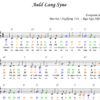 Auld Lang Syne
