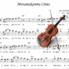 Menamakan Mu Cinta (violin)